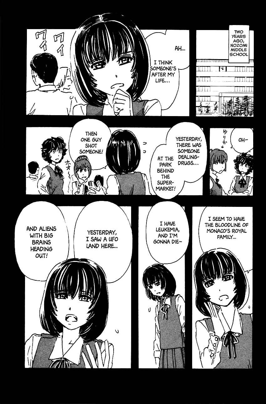 Meitantei Marnie Chapter 42 - Page 7