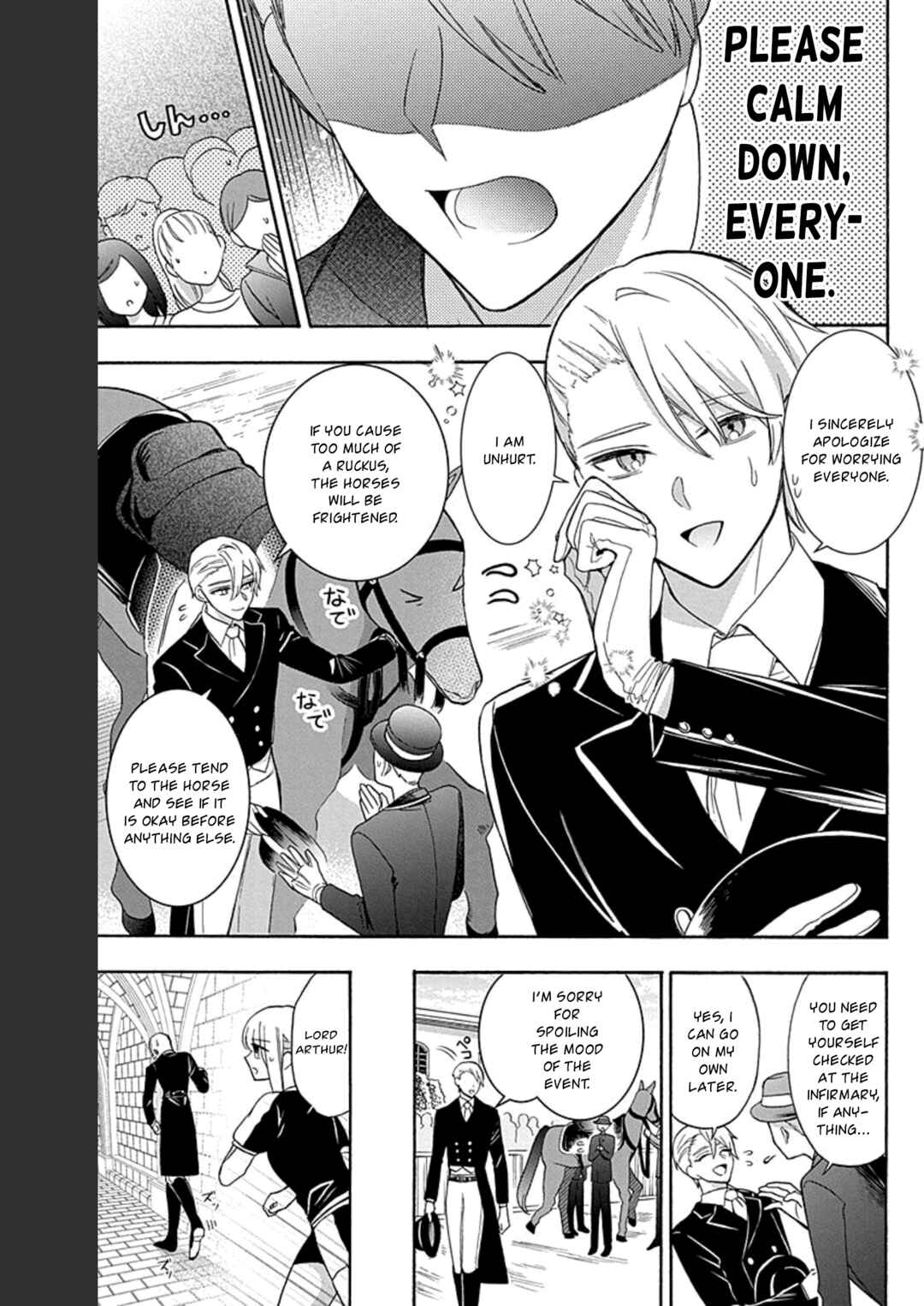 Kikaijikake no Marie Chapter 17 - Page 10