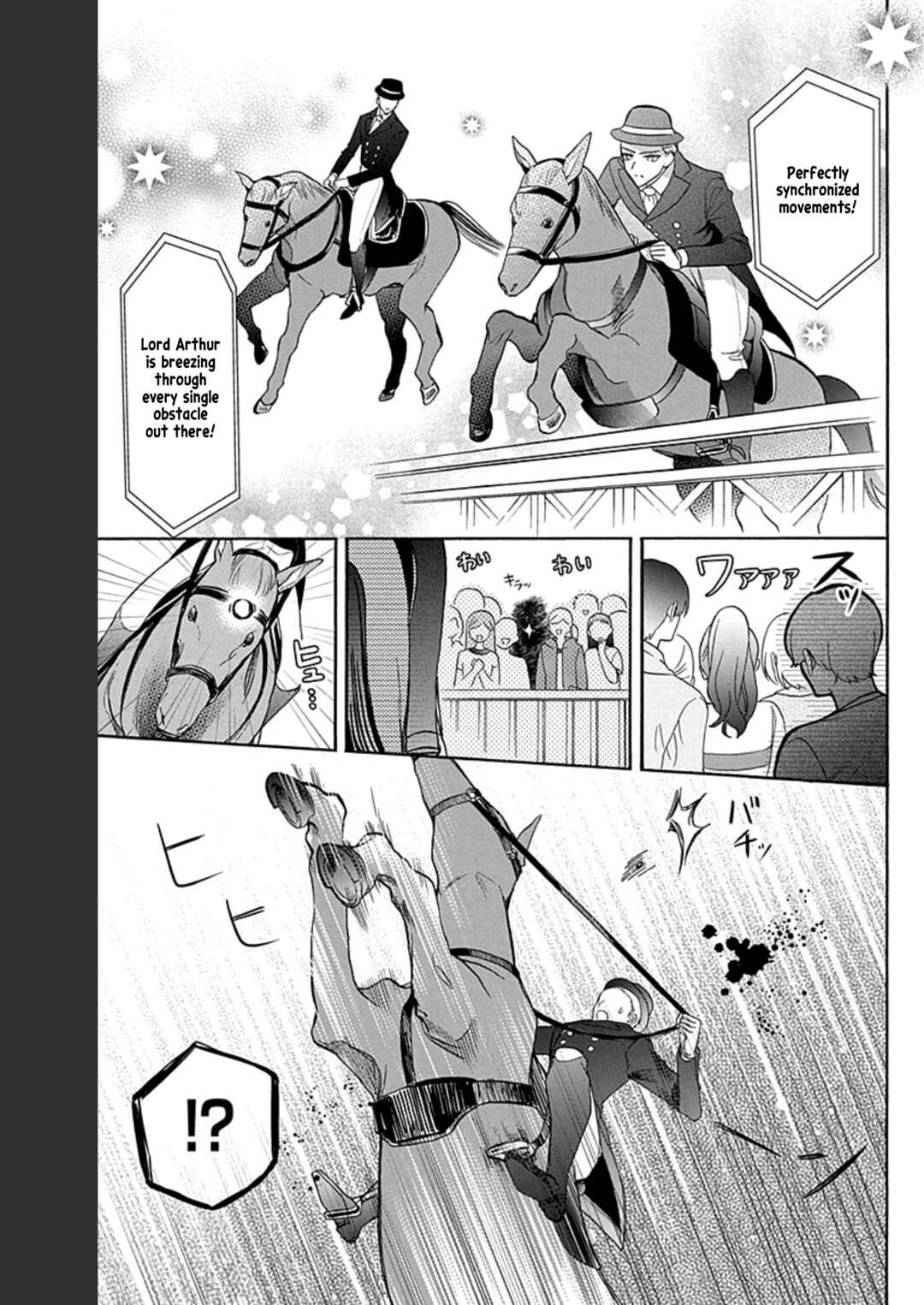 Kikaijikake no Marie Chapter 17 - Page 8
