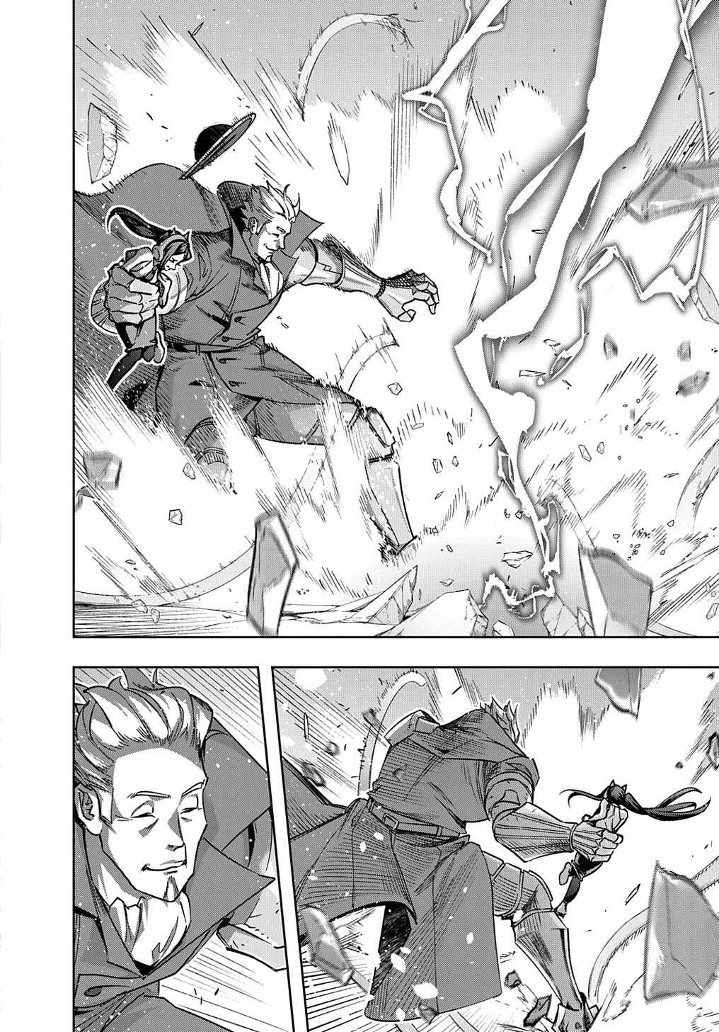 Hametsu no Oukoku Chapter 51 - Page 6