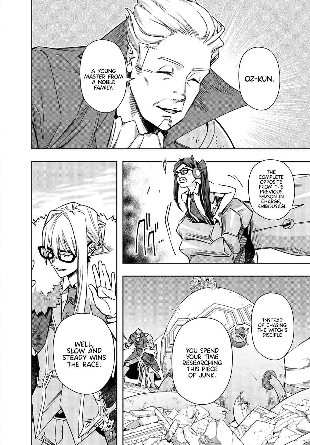 Hametsu no Oukoku Chapter 51 - Page 8