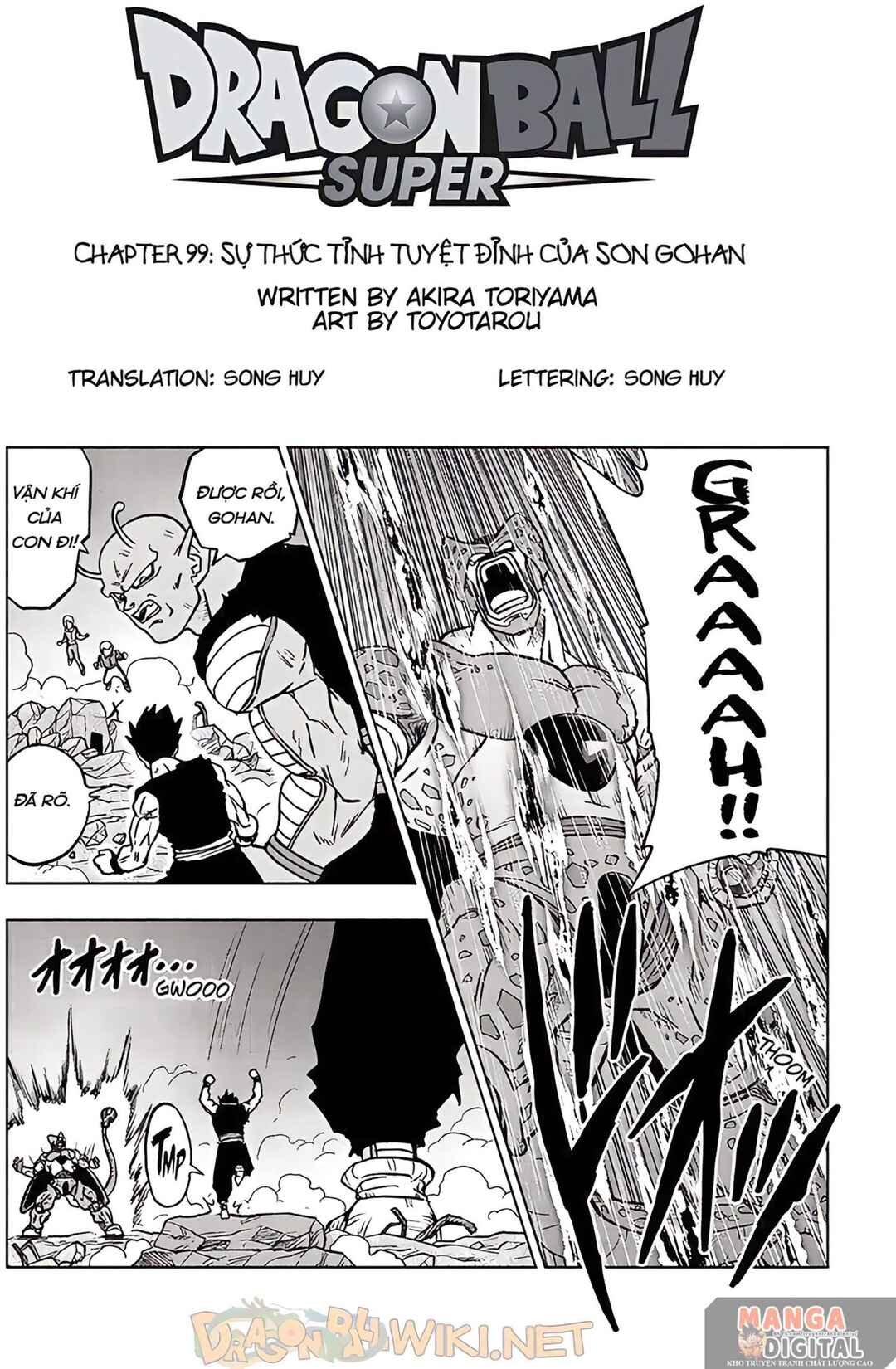 Dragon Ball Super Chapter 99 - Page 1