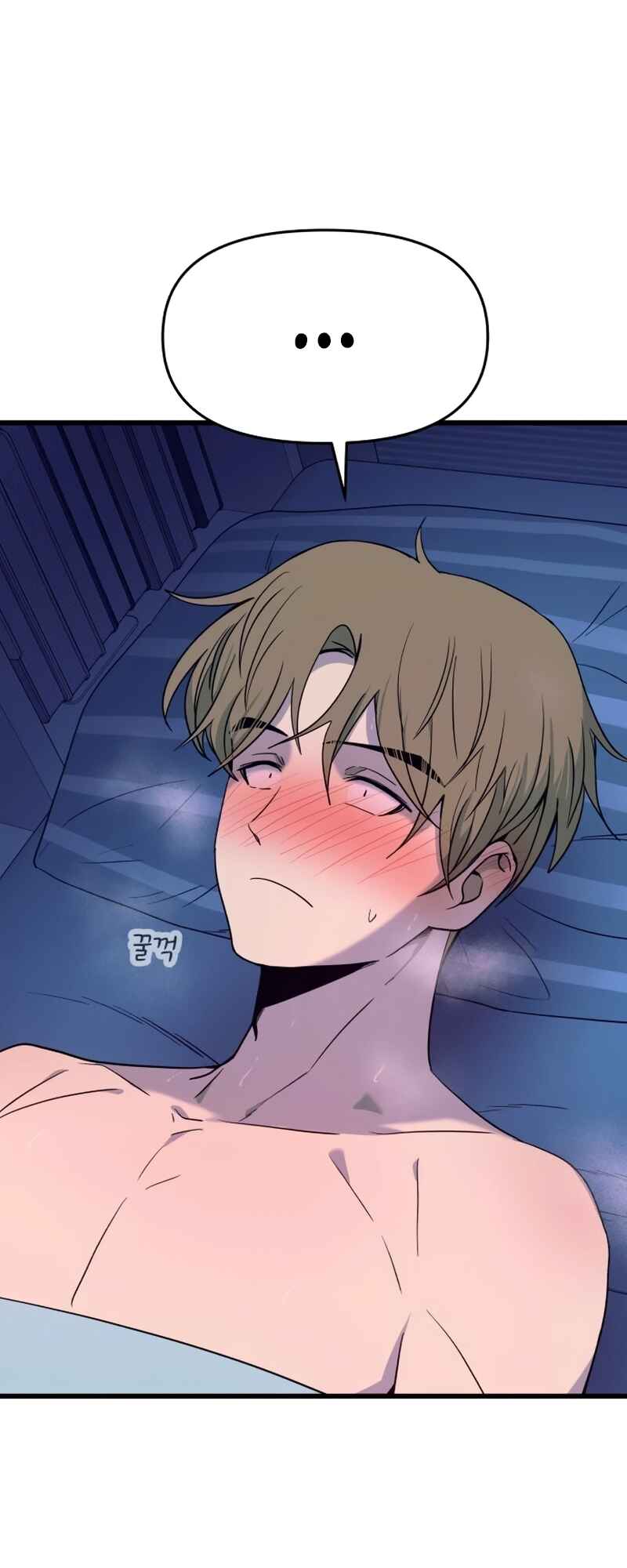 Nae Choeae neun Makcha reul Tanda Chapter 67 - Page 32