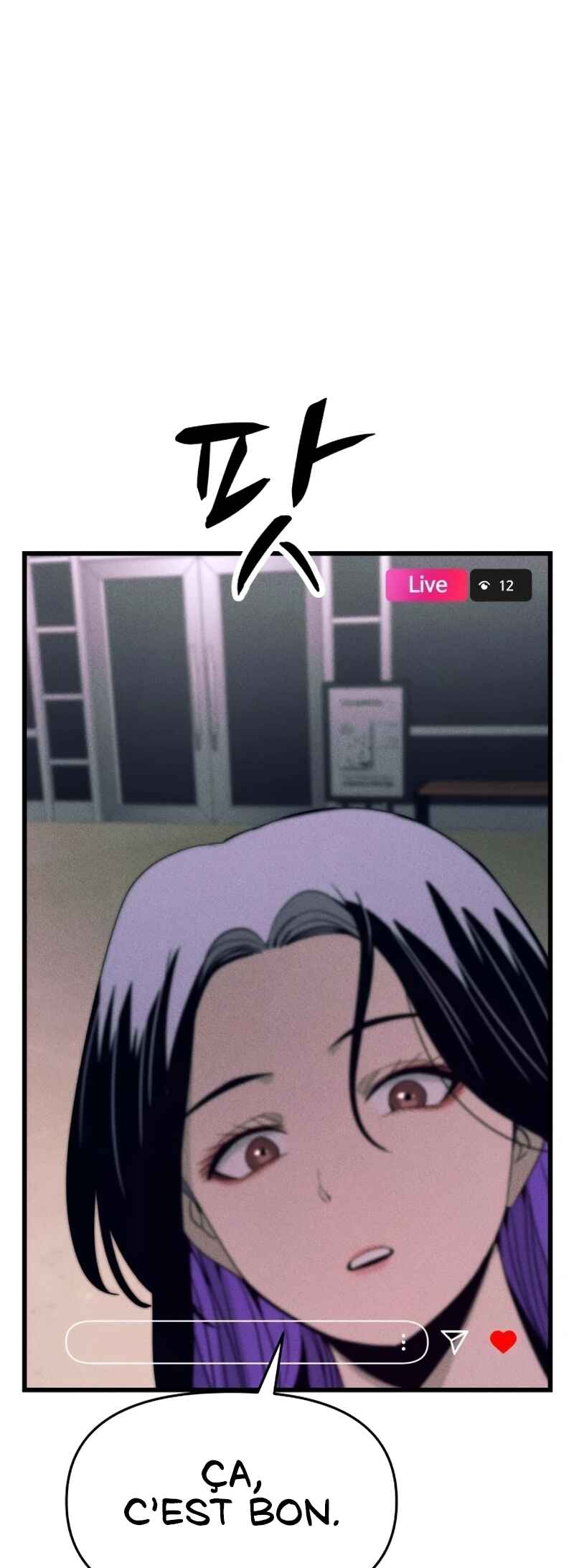 Nae Choeae neun Makcha reul Tanda Chapter 67 - Page 4