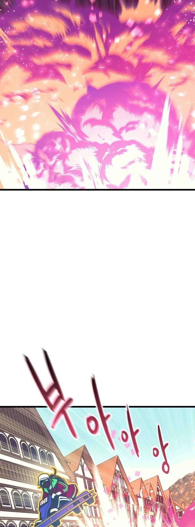 Nae Choeae neun Makcha reul Tanda Chapter 67 - Page 82