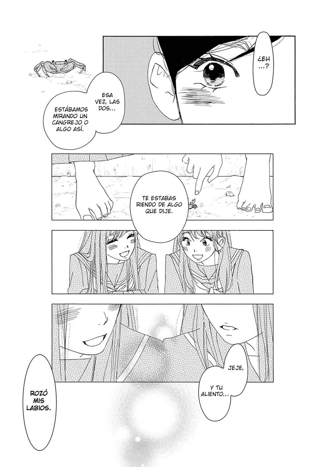 Tsumetakute Yawaraka Chapter 8 - Page 23