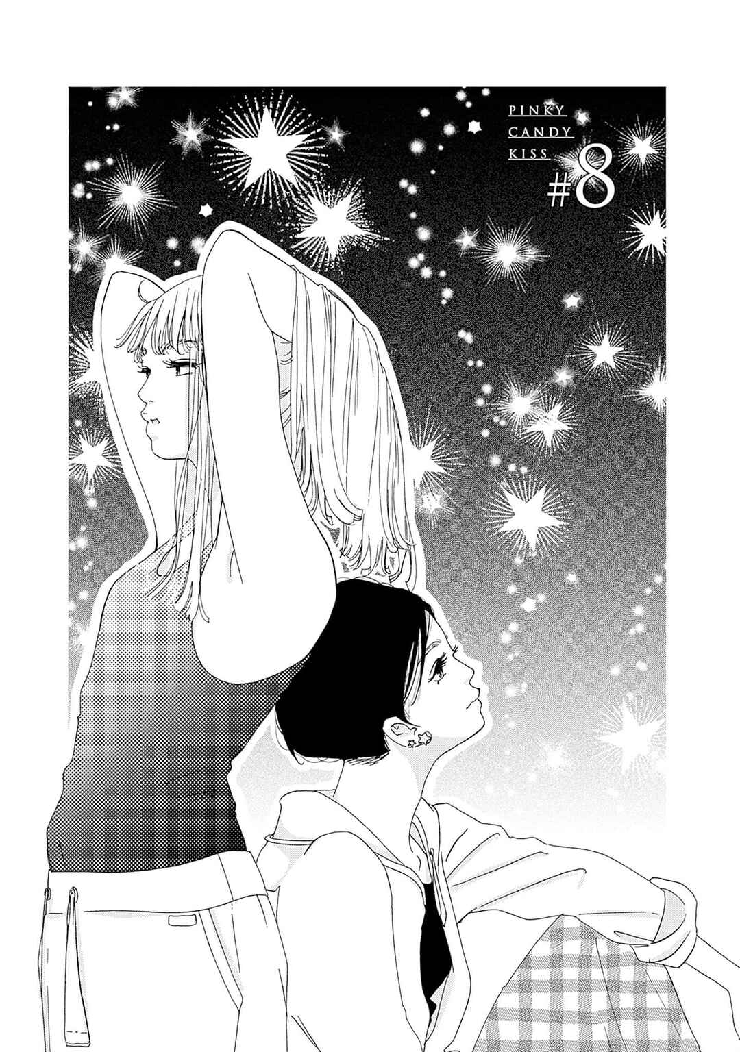 Tsumetakute Yawaraka Chapter 8 - Page 3