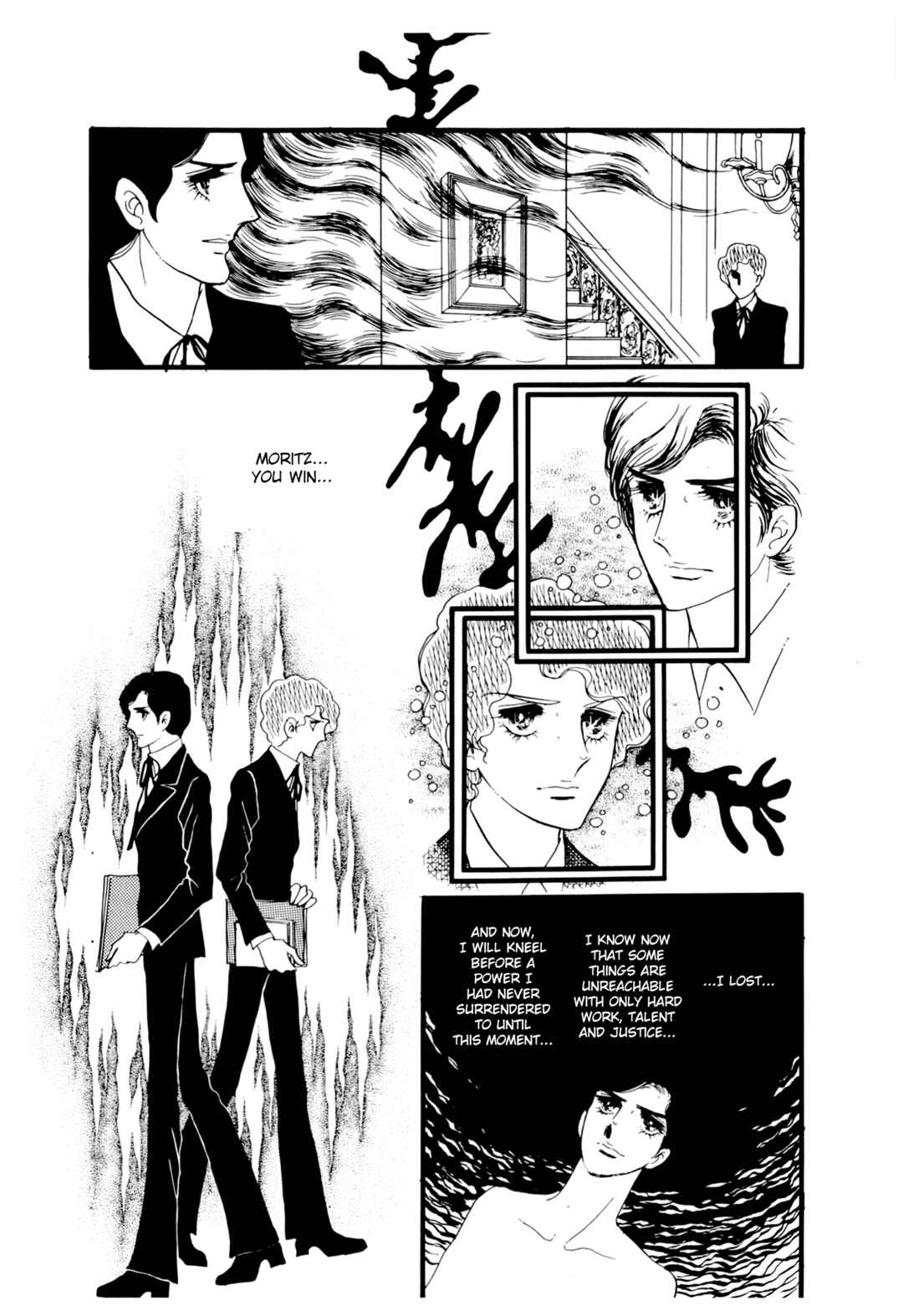 The Window of Orpheus Chapter 21 - Page 27