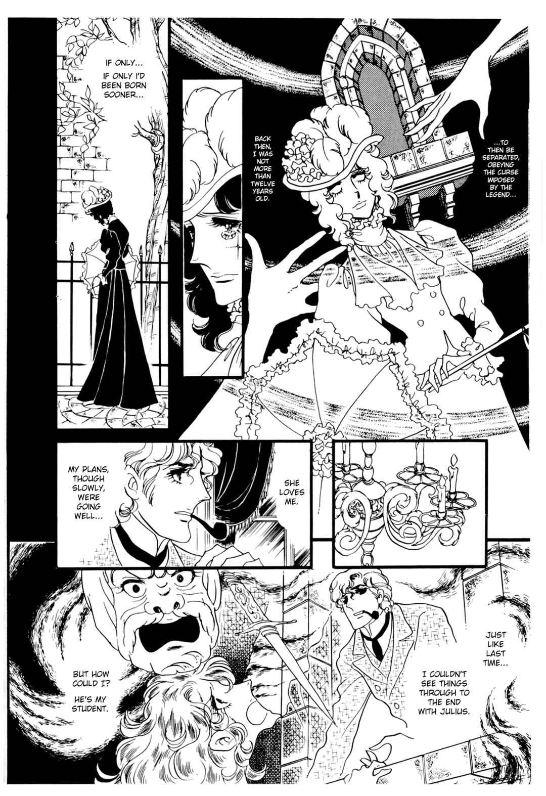 The Window of Orpheus Chapter 21 - Page 31