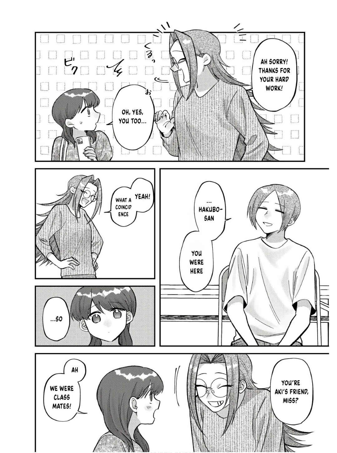 Visual Breakers Chapter 8 - Page 12