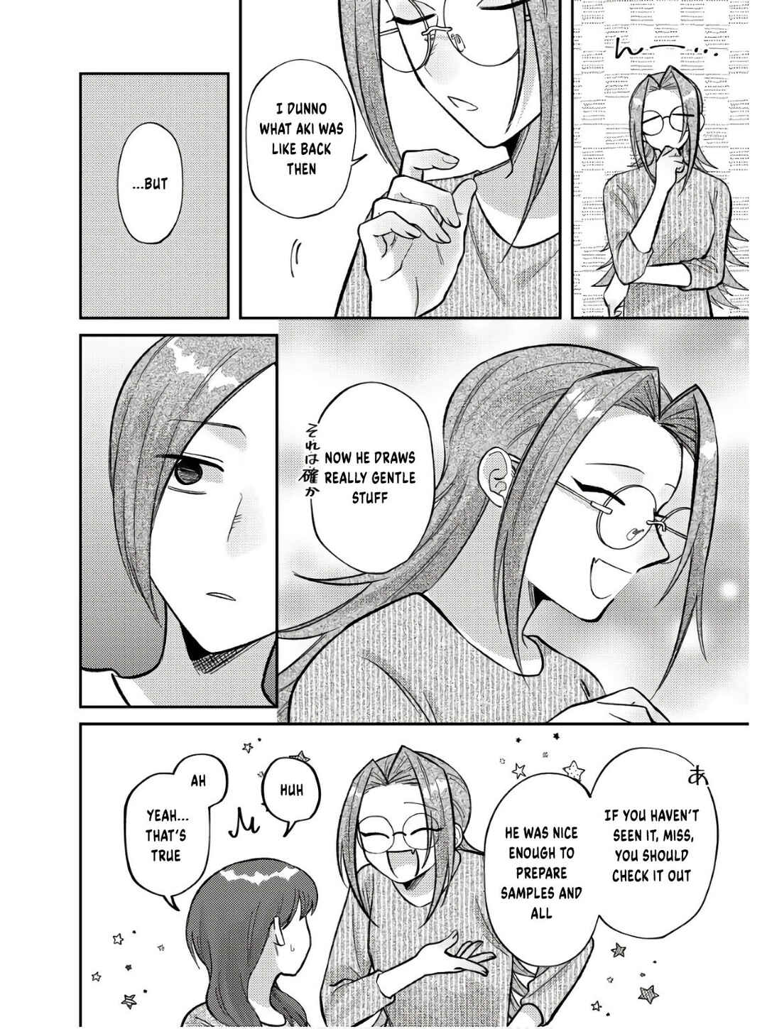 Visual Breakers Chapter 8 - Page 16