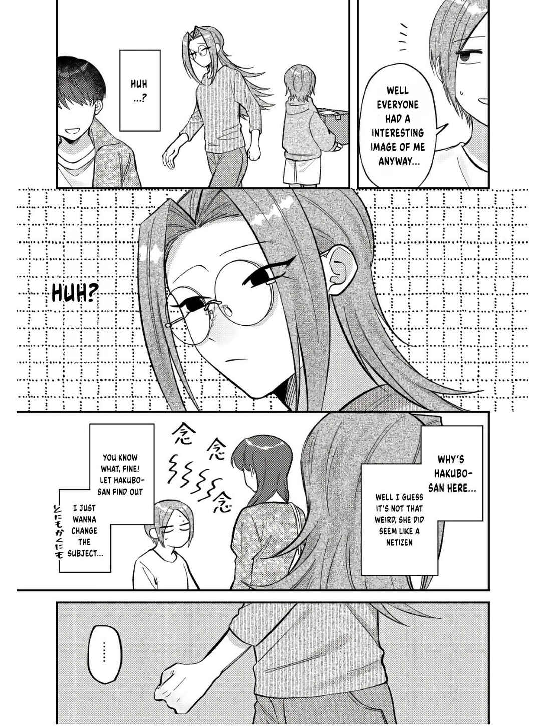Visual Breakers Chapter 8 - Page 9