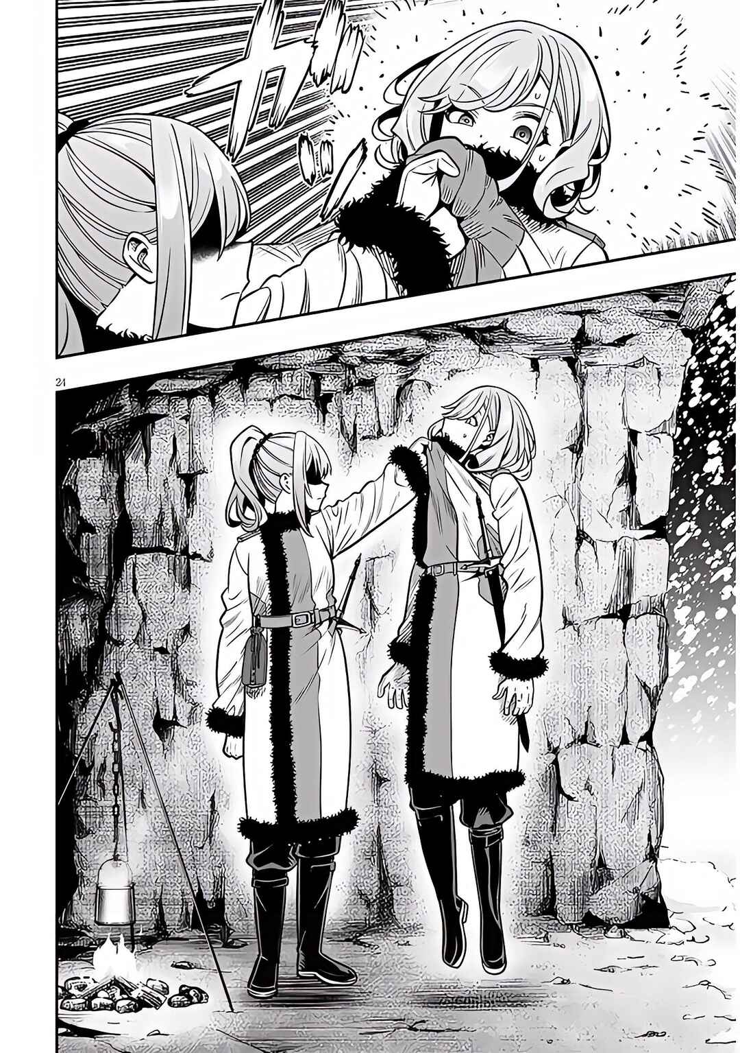 Taida na Akujoku Kizoku ni Tensei shita Ore, Scenario wo Bukkowashitara Kikakugai no Maryoku de Saikyou ni Natta Chapter 20.2 - Page 9