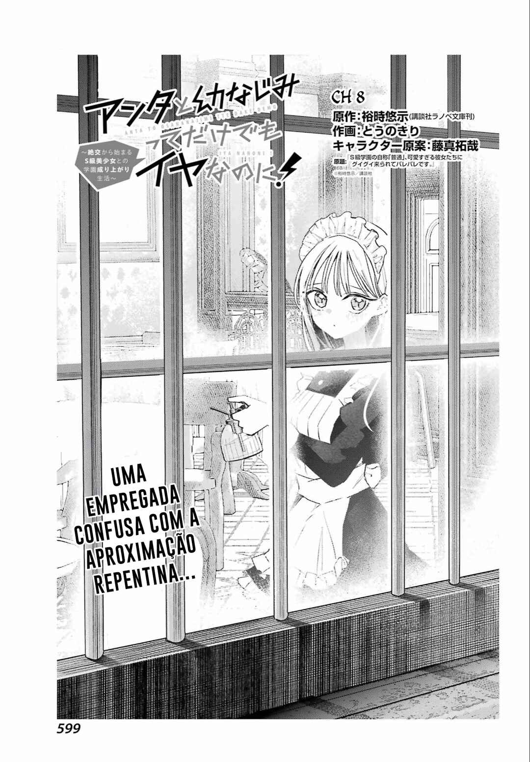 Anta to Osananajimi tte dake demo Iya nanoni!: Zekkou kara Hajimaru S-kyuu Bishoujo to no Gakuen Nariagari Seikatsu Chapter 8 - Page 2