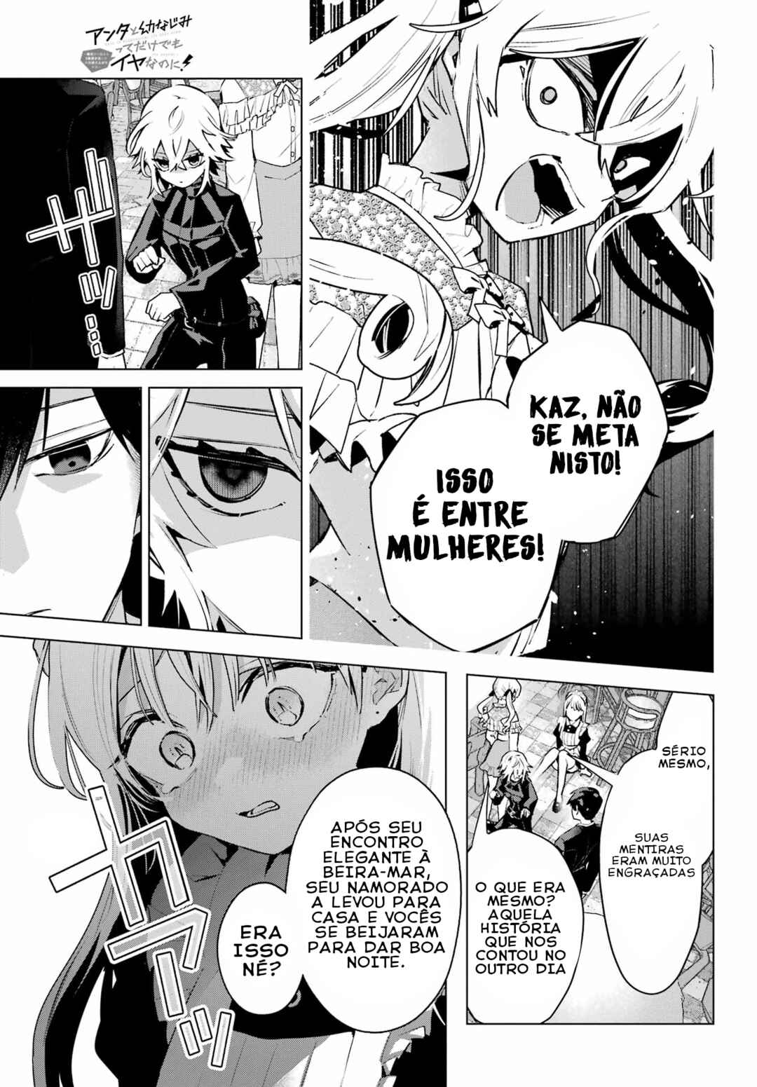 Anta to Osananajimi tte dake demo Iya nanoni!: Zekkou kara Hajimaru S-kyuu Bishoujo to no Gakuen Nariagari Seikatsu Chapter 8 - Page 32