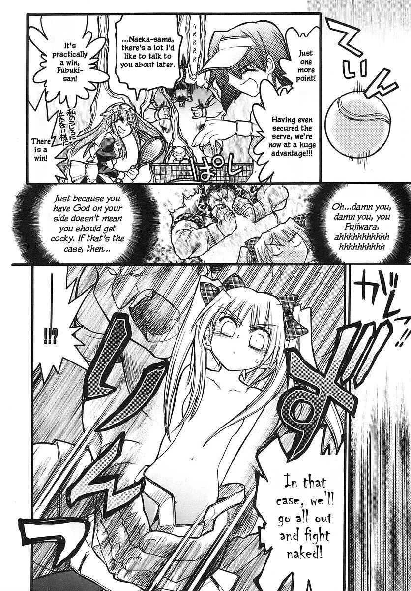 Kamen no Maid Guy Chapter 14.2 - Page 14