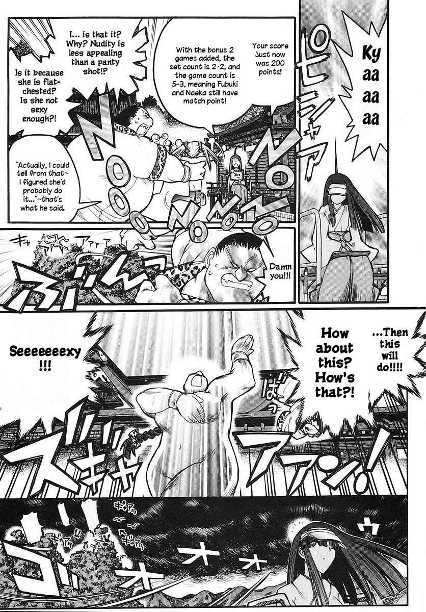 Kamen no Maid Guy Chapter 14.2 - Page 15