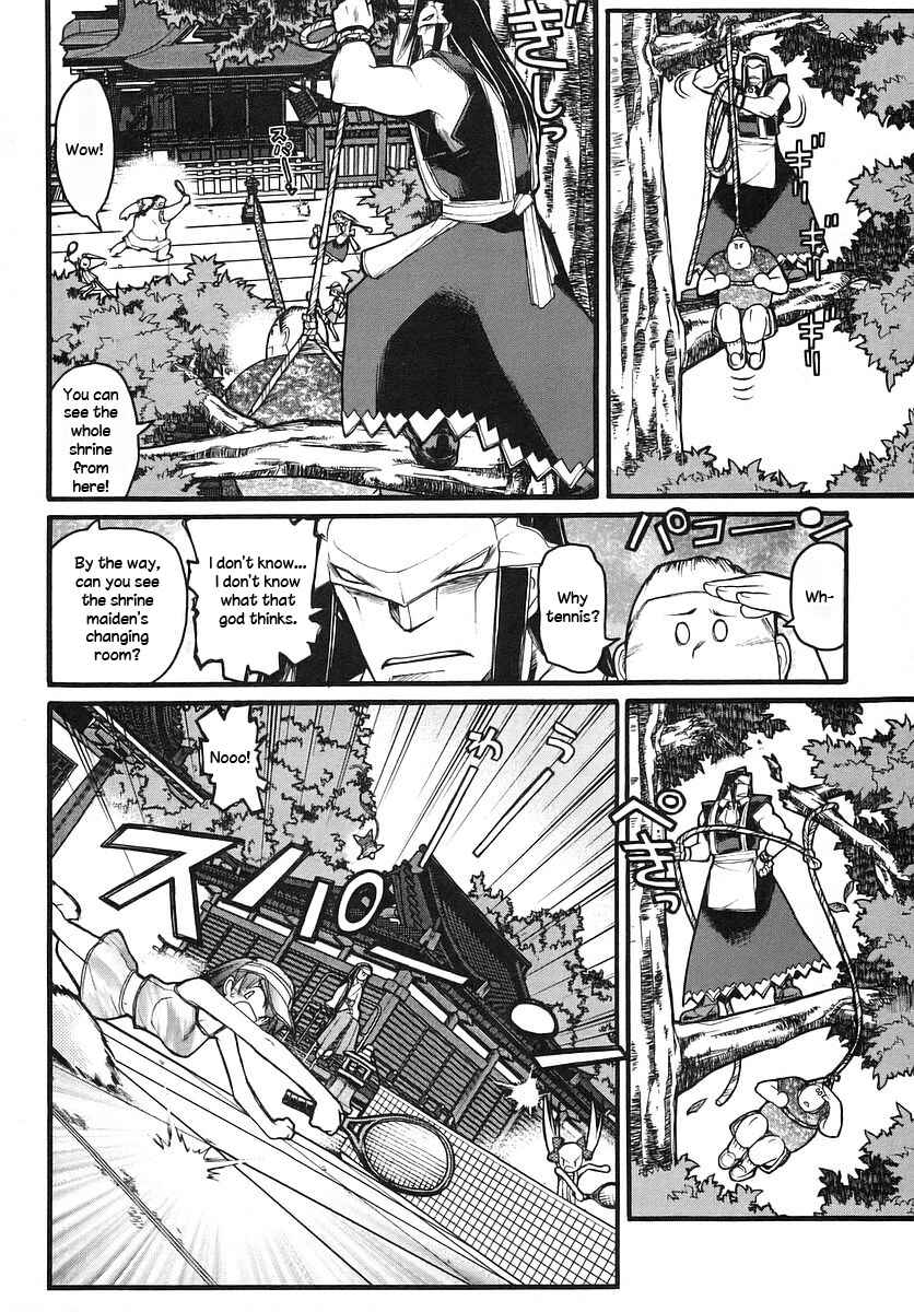 Kamen no Maid Guy Chapter 14.2 - Page 2
