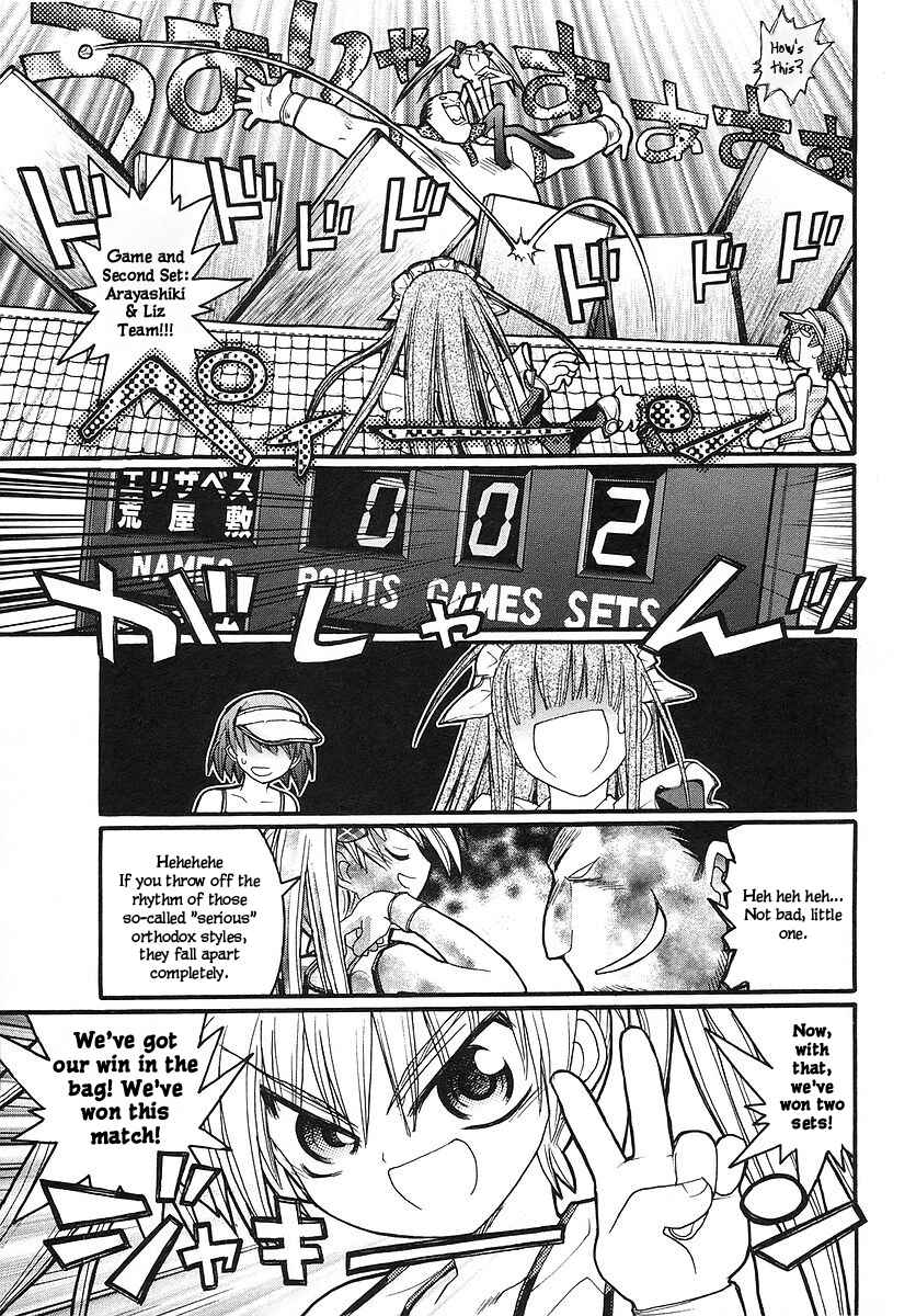 Kamen no Maid Guy Chapter 14.2 - Page 7