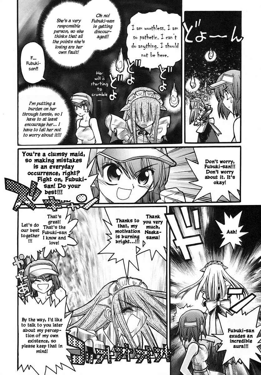 Kamen no Maid Guy Chapter 14.2 - Page 8