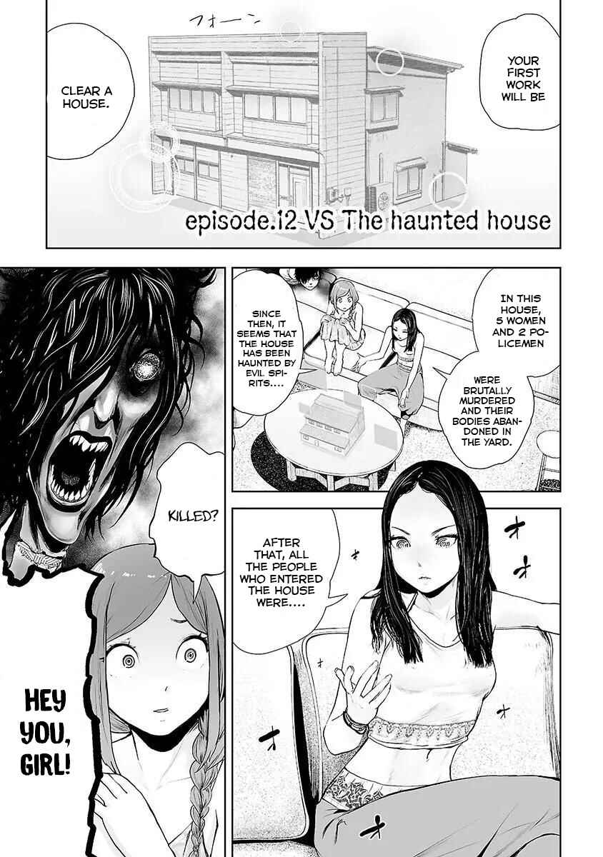 VS EVIL Chapter 12 - Page 2