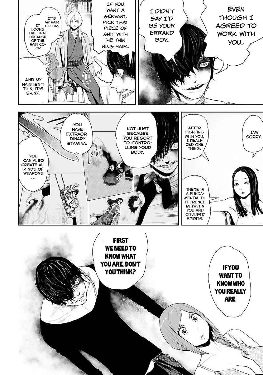 VS EVIL Chapter 12 - Page 3