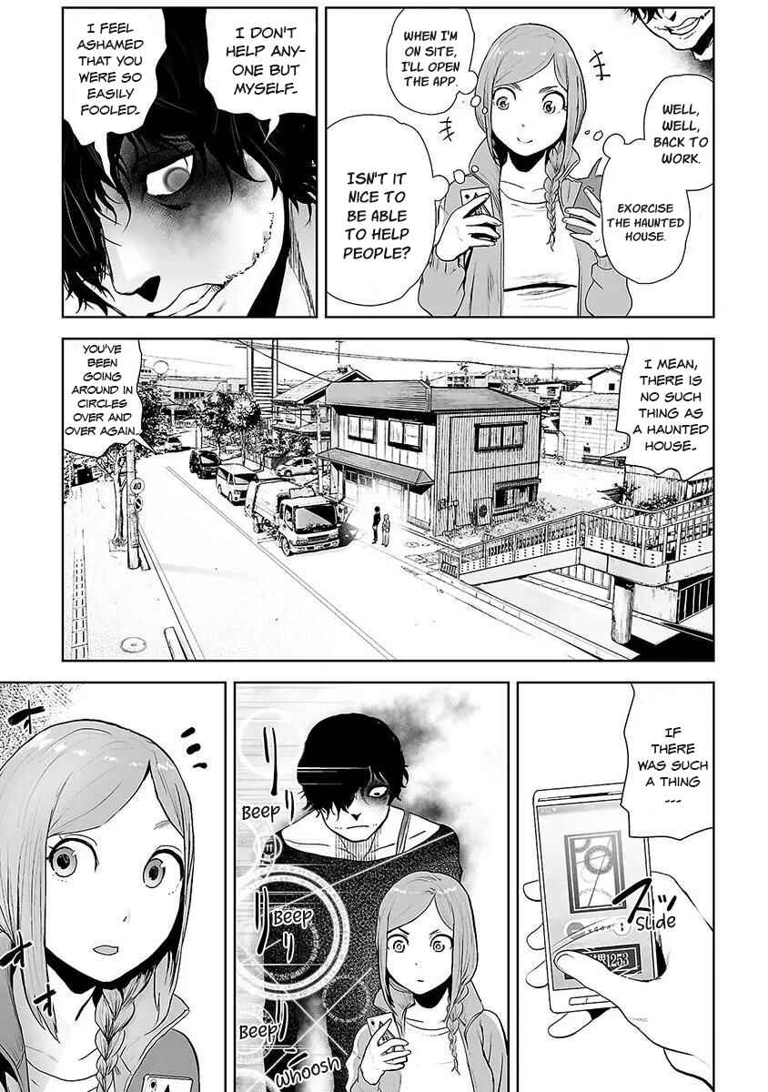 VS EVIL Chapter 12 - Page 8