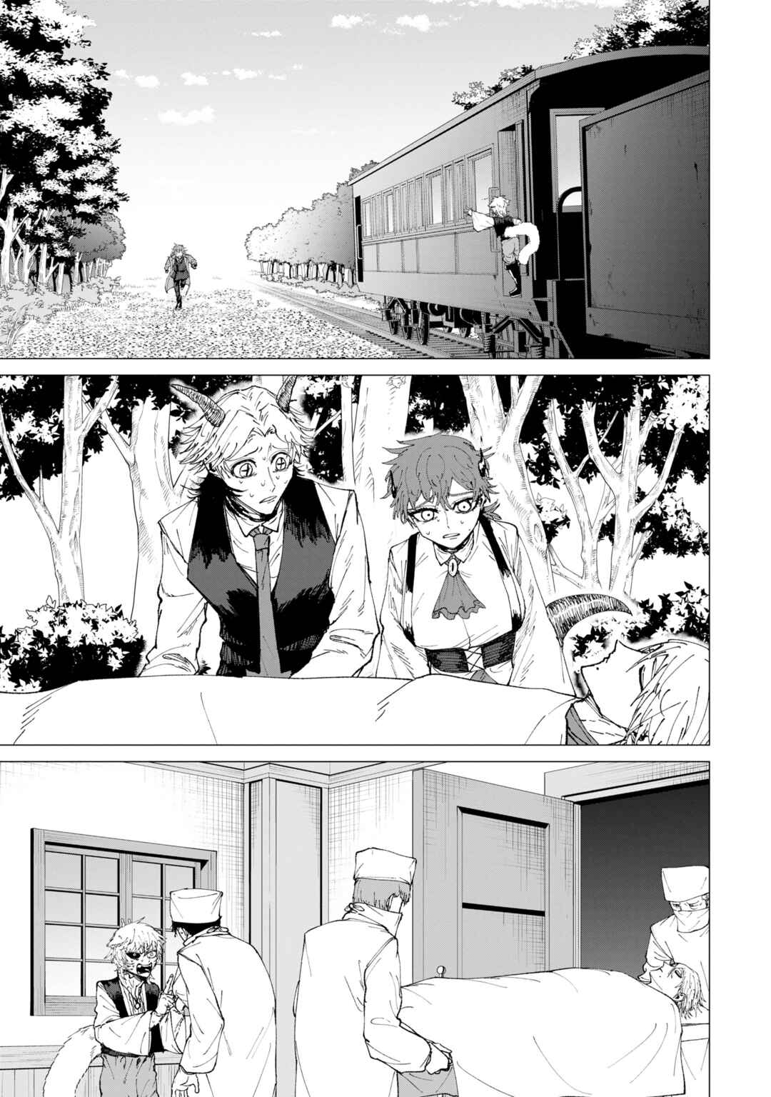 KILLER'S FAMILIA Chapter 9 - Page 11