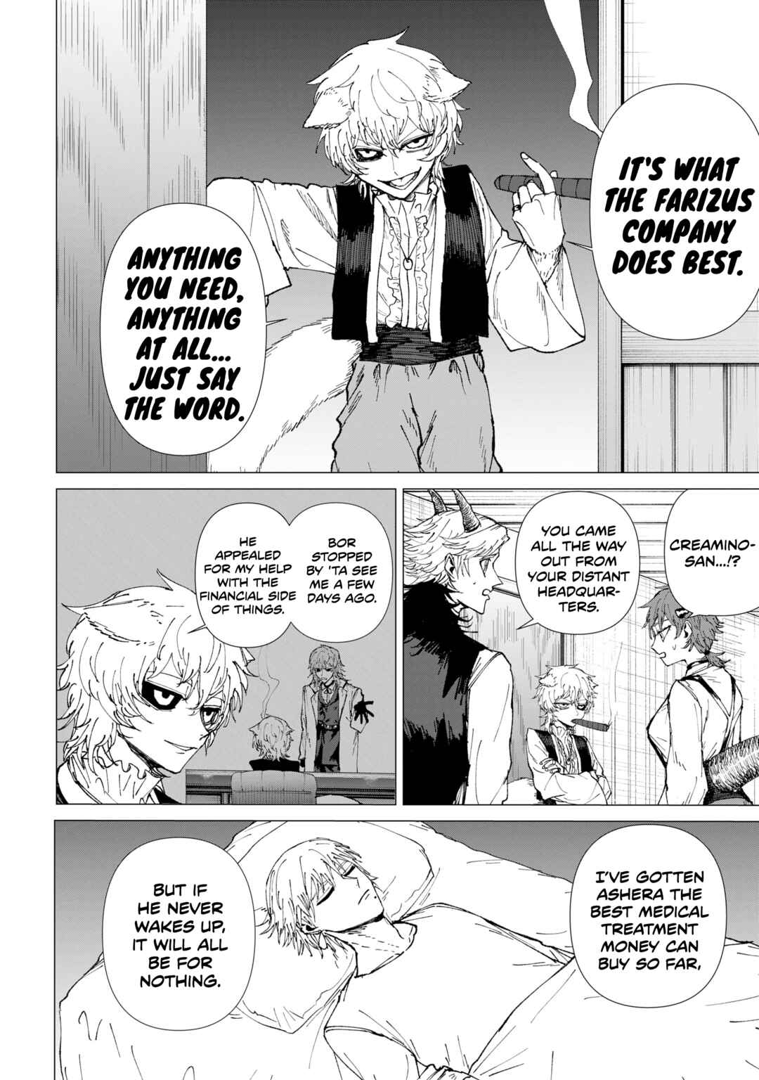 KILLER'S FAMILIA Chapter 9 - Page 16