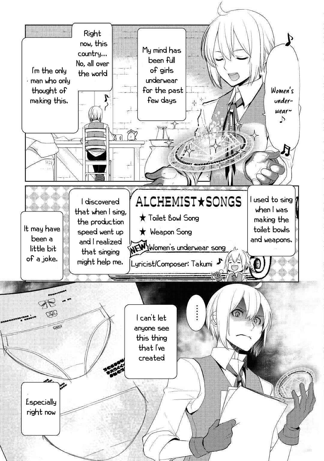 Izure Saikyou no Renkinjutsushi? Chapter 24 - Page 8