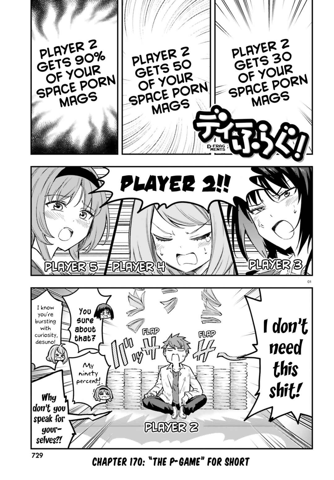 D-Frag! Chapter 170 - Page 1