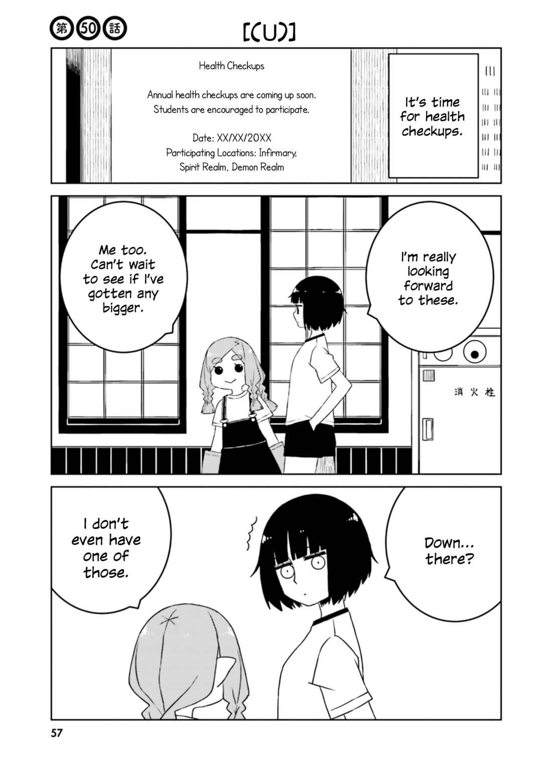 Ishuzoku Joshi ni Marumaru Suru Hanashi Chapter 50 - Page 1