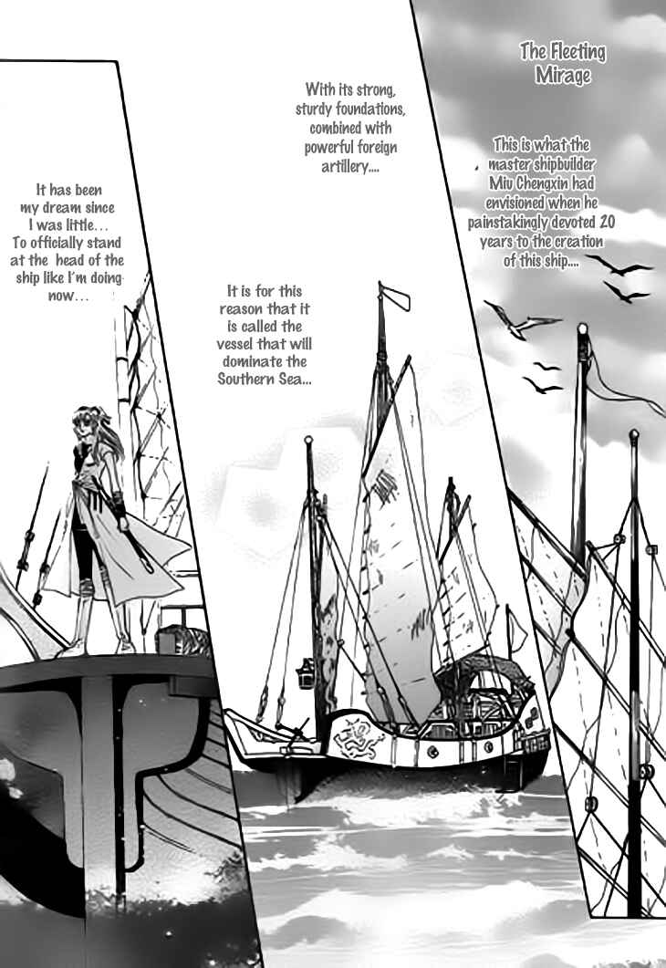 Spirit of the Ocean Chapter 20 - Page 4