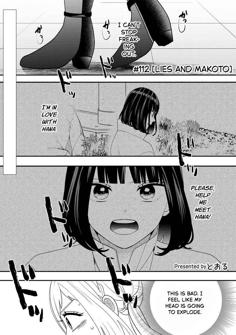 Crossplay Love: Otaku x Punk Chapter 112 - Page 1