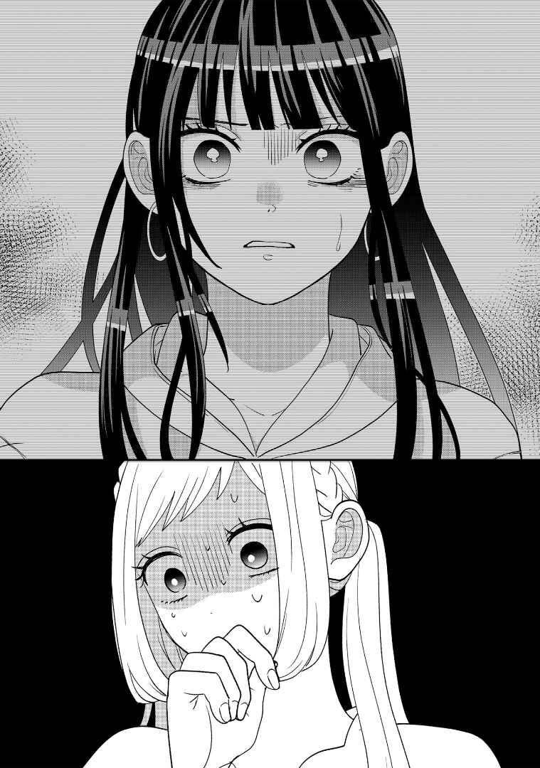 Crossplay Love: Otaku x Punk Chapter 112 - Page 21