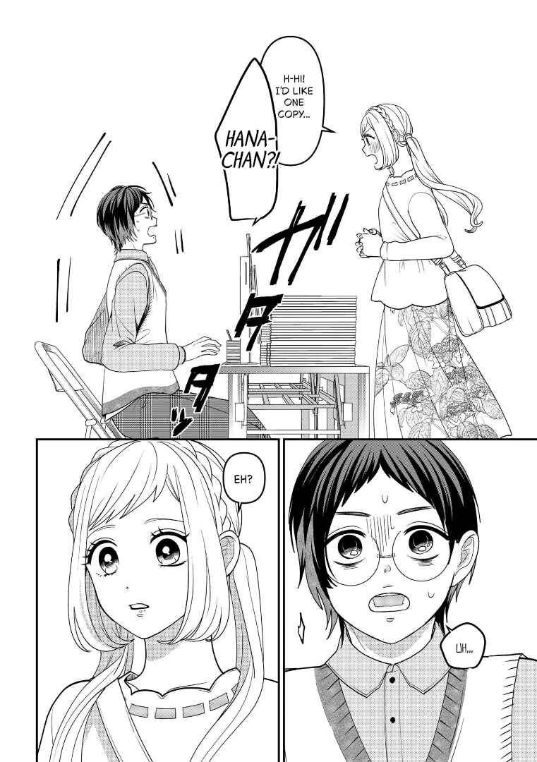 Crossplay Love: Otaku x Punk Chapter 112 - Page 4