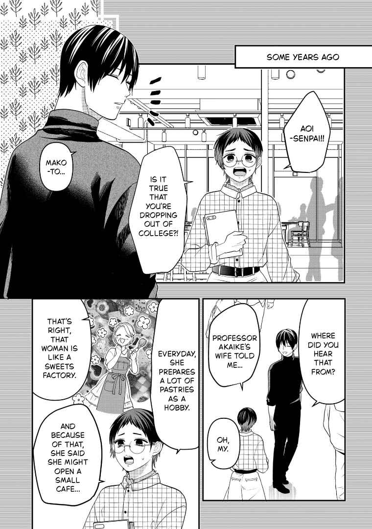 Crossplay Love: Otaku x Punk Chapter 112 - Page 9