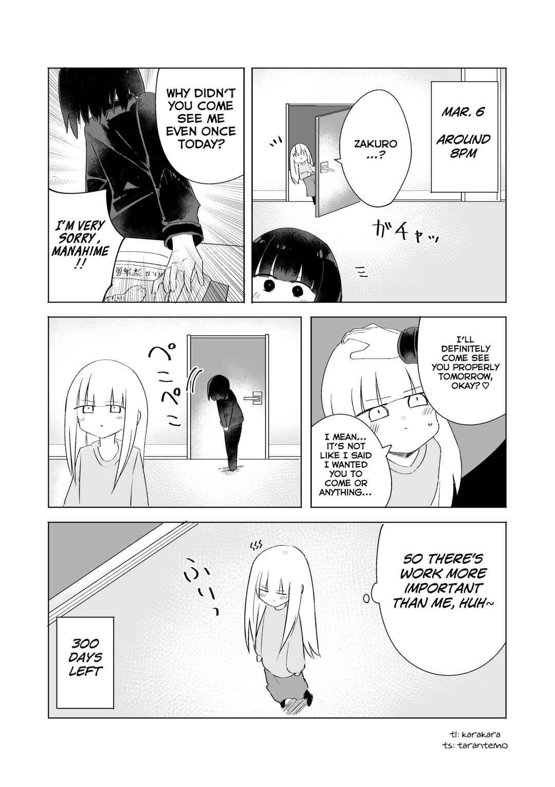 1-Nen Inai ni Ojousama o Kouryaku Suru Maid no Ohanashi Chapter 65 - Page 1