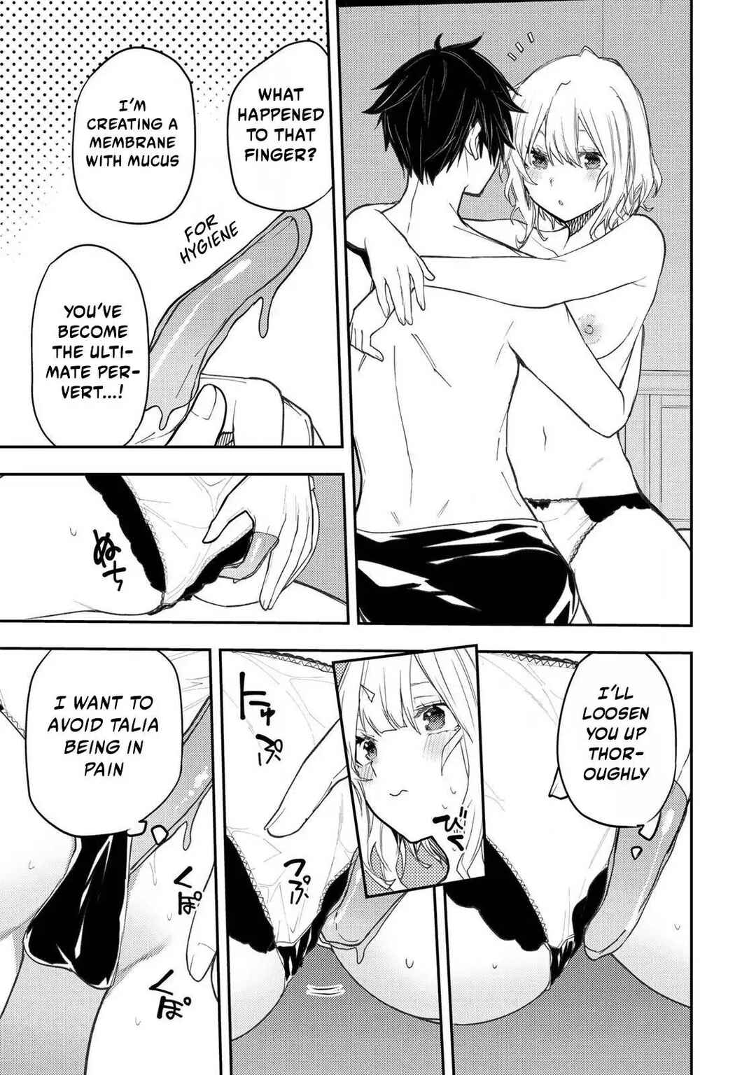 Seinaru Otome to Himegoto wo Chapter 57 - Page 12