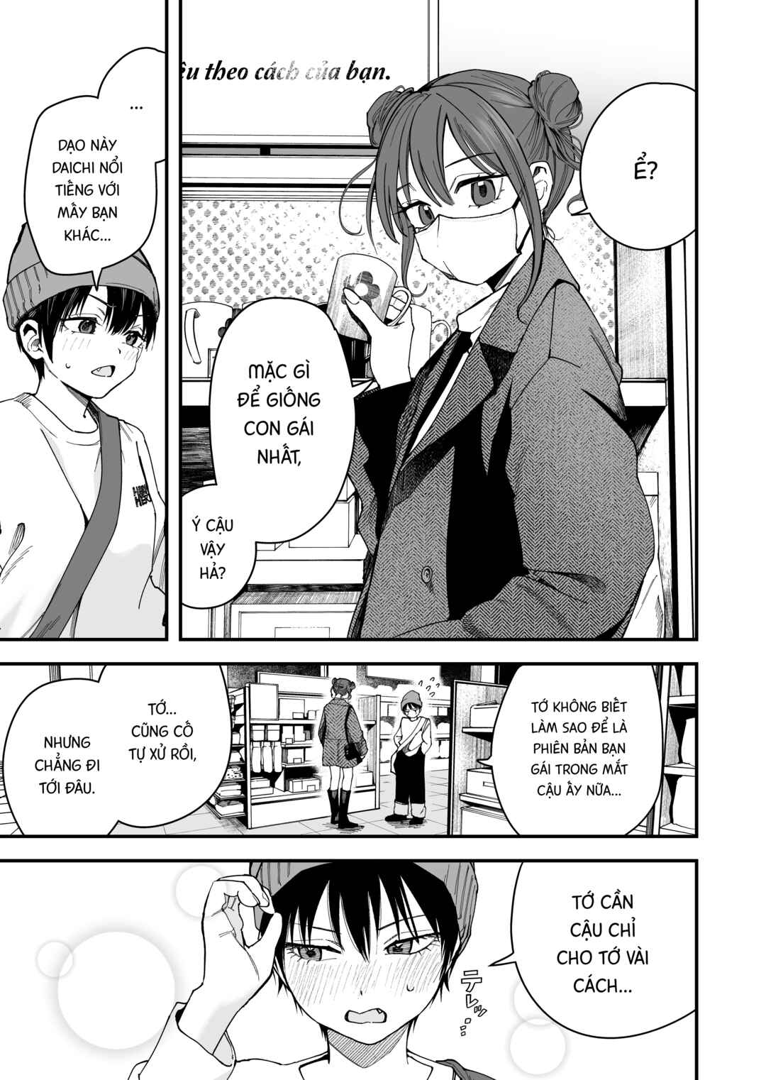 Boyish Kanojo ga Kawaisugiru Chapter 16 - Page 1