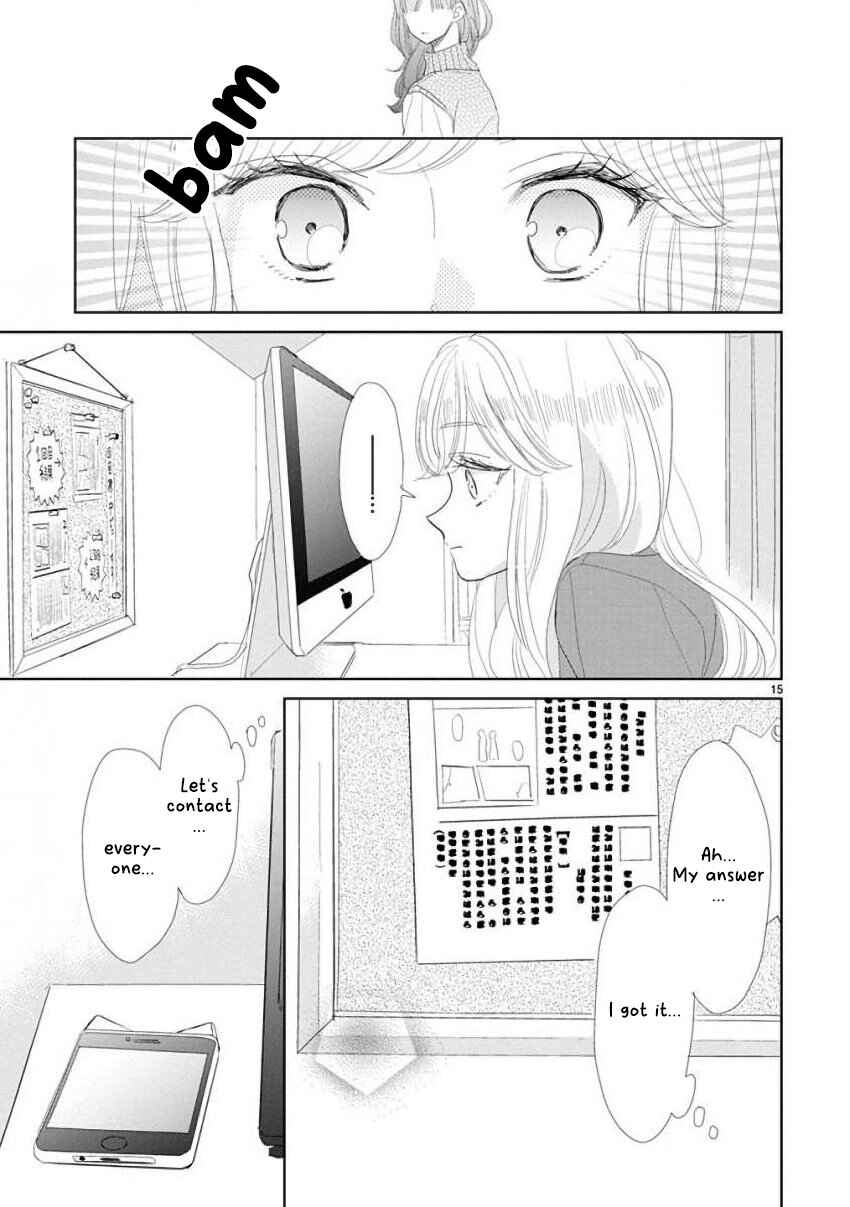 SSB - Chou Seisyun Kyoudai Chapter 49 - Page 15