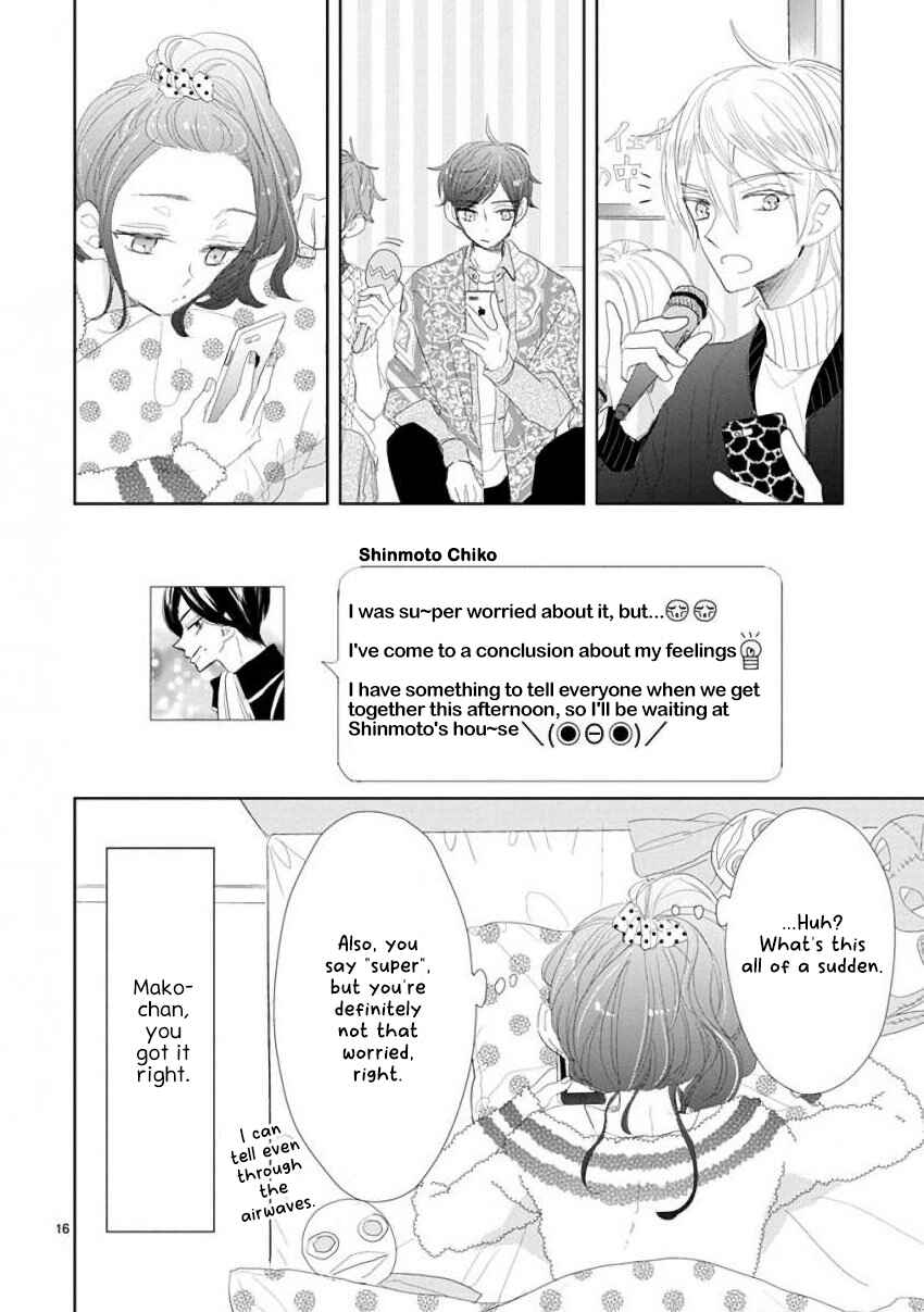 SSB - Chou Seisyun Kyoudai Chapter 49 - Page 16