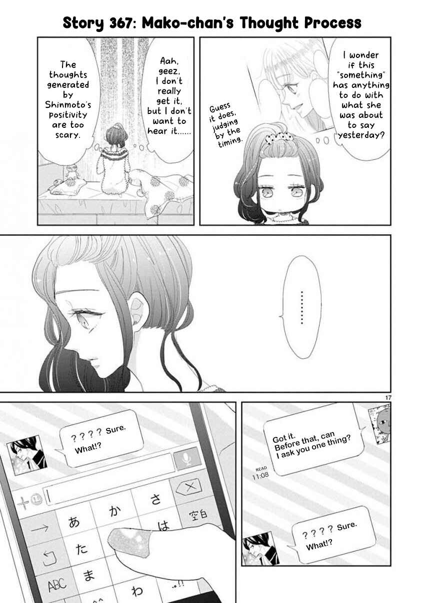 SSB - Chou Seisyun Kyoudai Chapter 49 - Page 17