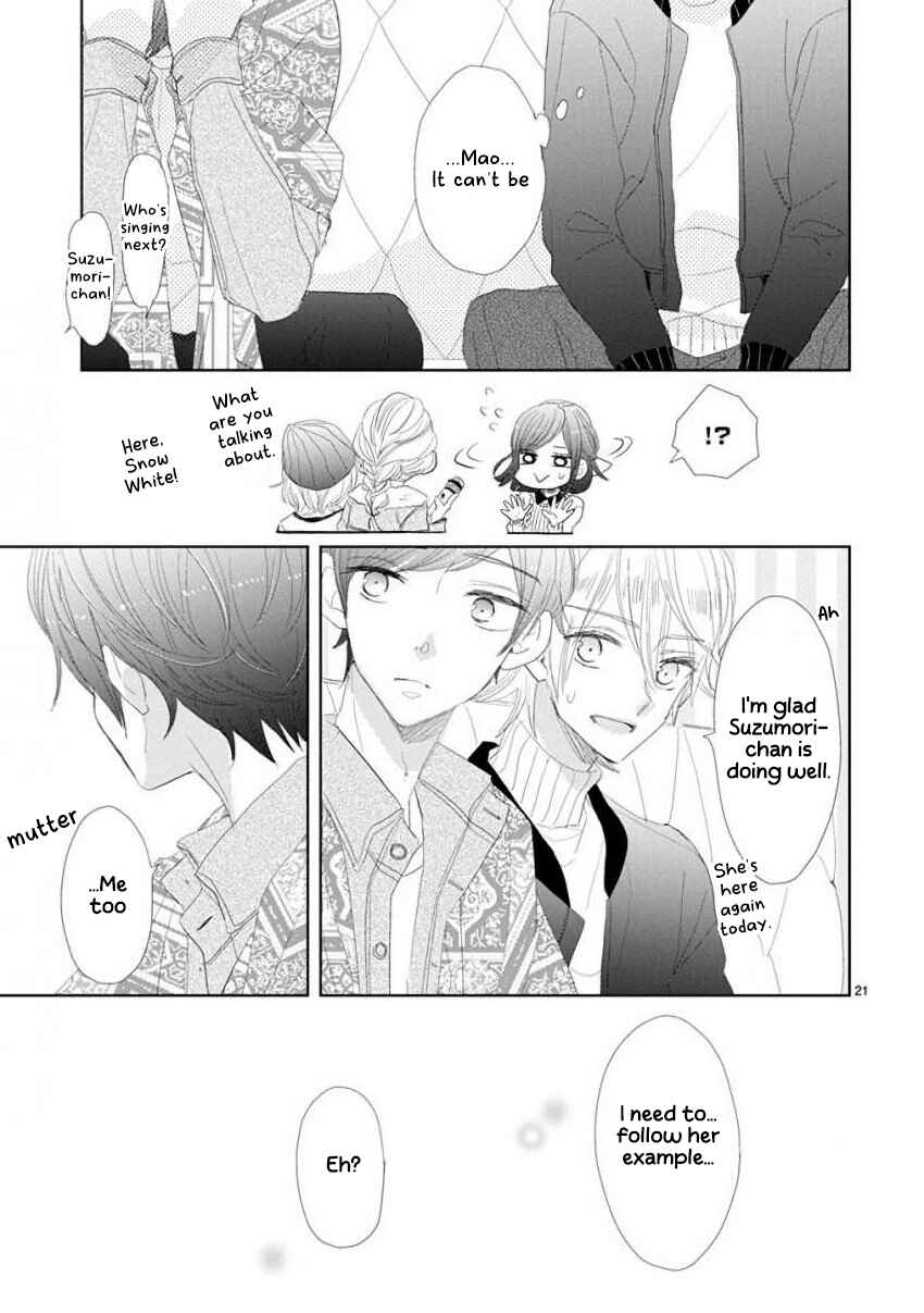 SSB - Chou Seisyun Kyoudai Chapter 49 - Page 21
