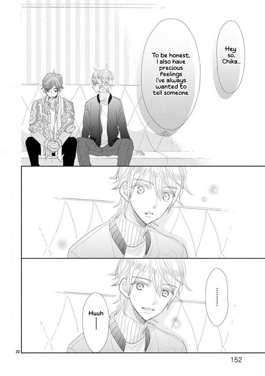 SSB - Chou Seisyun Kyoudai Chapter 49 - Page 22