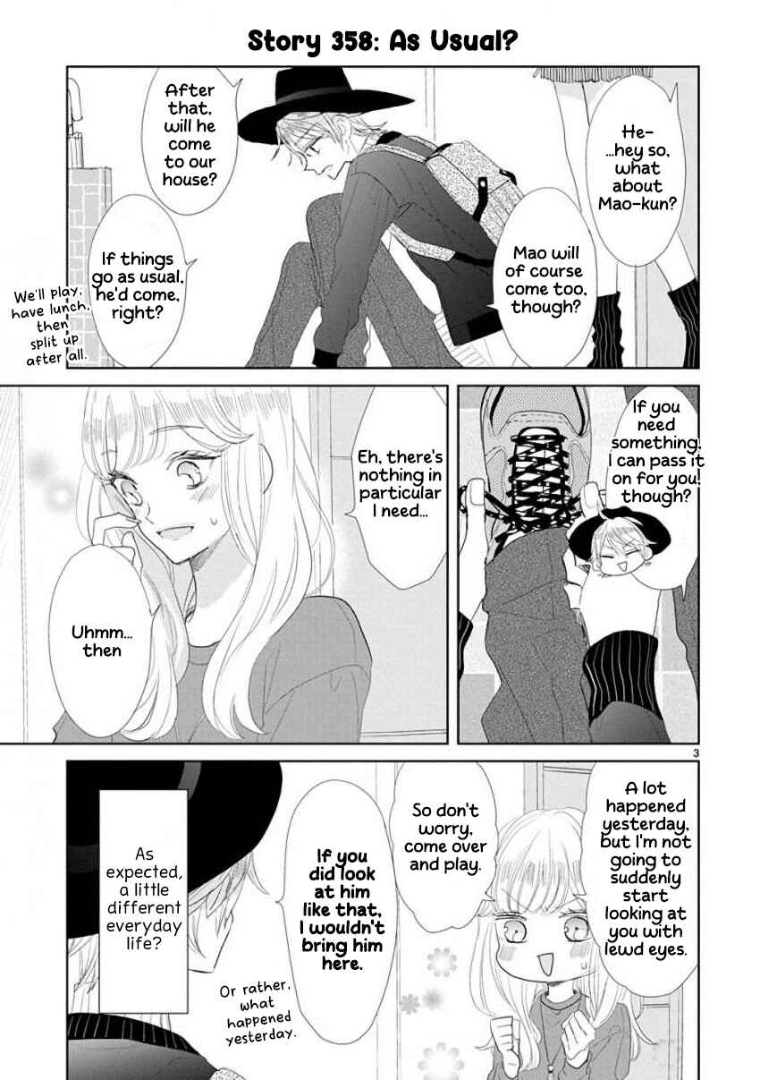 SSB - Chou Seisyun Kyoudai Chapter 49 - Page 3