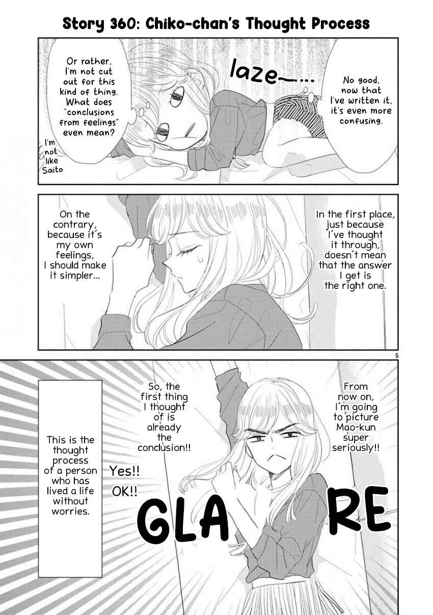 SSB - Chou Seisyun Kyoudai Chapter 49 - Page 5