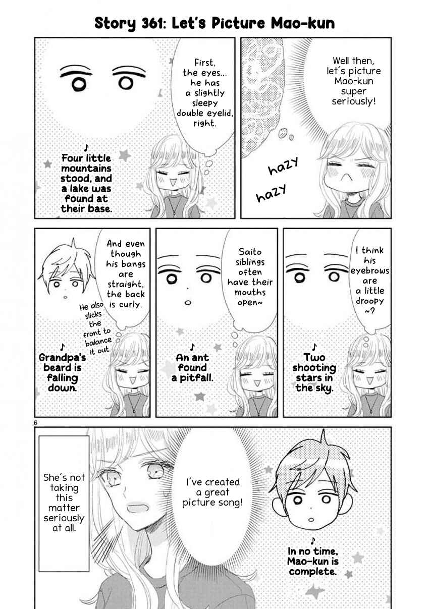 SSB - Chou Seisyun Kyoudai Chapter 49 - Page 6