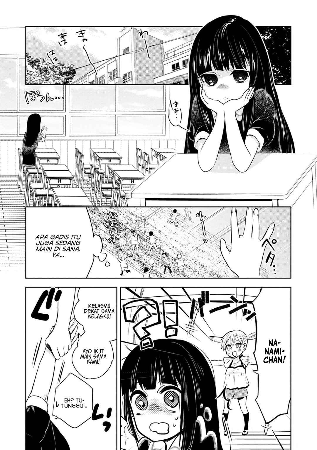 Yurikon Chapter 3 - Page 10