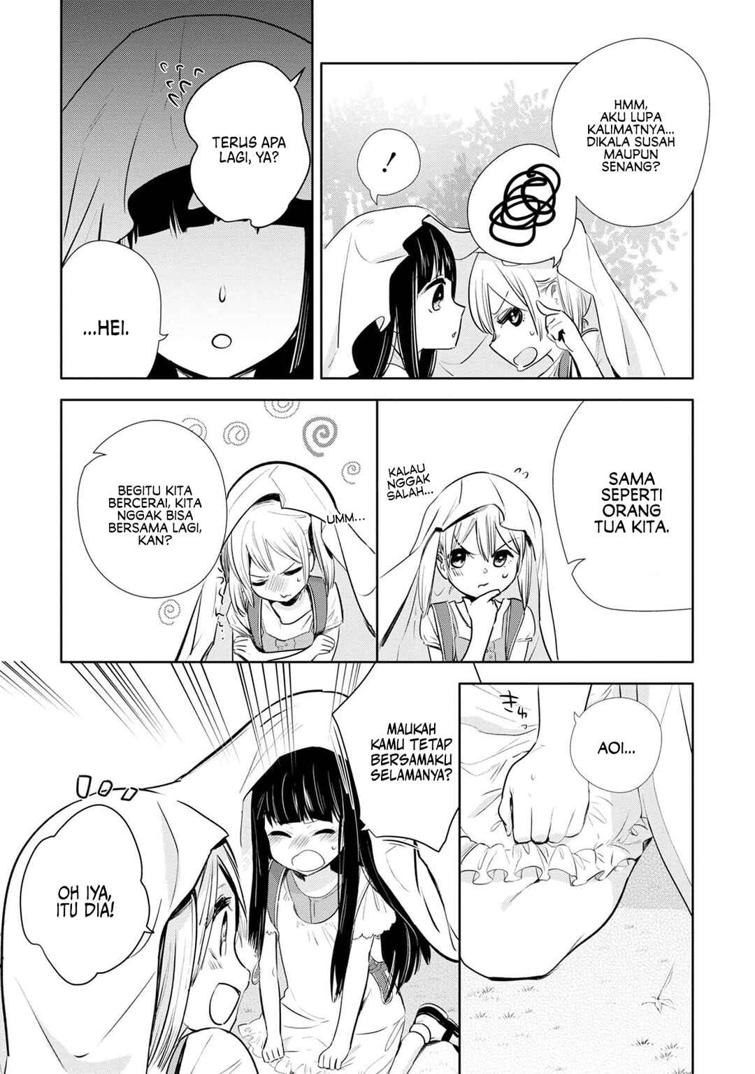 Yurikon Chapter 3 - Page 16